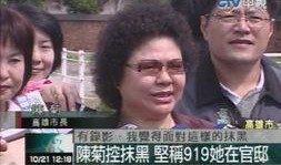 台湾今天最新爆料新闻,最新爆料揭示重大事件真相