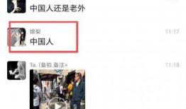 最新日本爆料视频大全,热点事件与幕后真相大起底