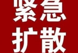 新爆料最新消息,最新热点事件背后惊人真相！”