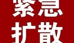 新爆料最新消息,最新热点事件背后惊人真相！”