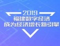 福建新闻热点爆料电话,揭秘身边大事小情