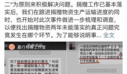 罗沙最新爆料公司招聘网,公司招聘网最新爆料，揭秘职场招聘内幕