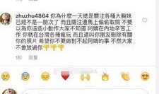 赖弘国最新微博爆料,婚姻内幕引发网友热议”