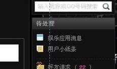 娱乐爆料去哪里找