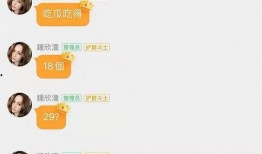 娱乐吃瓜四字网名大全图片,四字网名背后的趣味与智慧