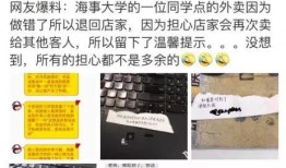 金石外卖最新爆料,揭秘外卖行业新动态与变革趋势