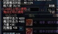 dnf最新八卦爆料视频,揭秘神秘视频背后的惊人真相！