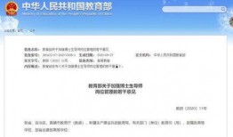 博士最新爆料消息,重大科技突破背后的惊人内幕