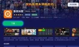 艾伦直播爆料视频下载软件