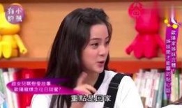 谁爆料欧阳娜娜的视频,幕后真相令人震惊