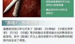 东营负面新闻爆料事件