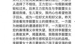 卓伟爆料假新闻,揭秘娱乐圈虚假报道背后的真相