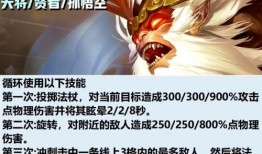 美测云顶之弈最新爆料,全新元素与英雄登场，战局再掀风云