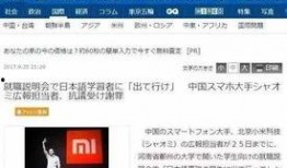 网友爆料日语视频大全