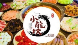 小龙砍火锅调料爆料视频,独家爆料带你领略火锅新风味