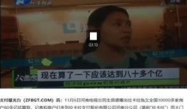 河南民生频道爆料新闻,揭开某地民生问题背后真相