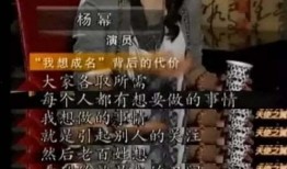 铁梨花娱乐爆料,揭秘娱乐圈幕后真相