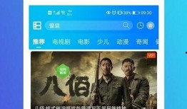 热点爆料晨练视频完整版,热点爆料背后的健身奥秘