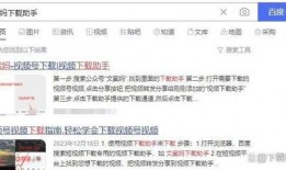 如何爆料网红打假视频教程,轻松制作打假视频教程全攻略