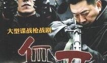 血刃27集在线观看,揭秘剧情高潮，悬念迭起