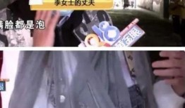 贤合庄事件爆料视频,揭秘背后惊人内幕