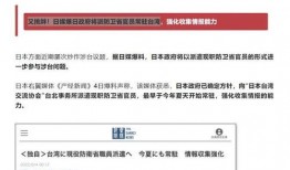 台媒九点爆料新闻,惊曝重大新闻，真相即将揭晓！