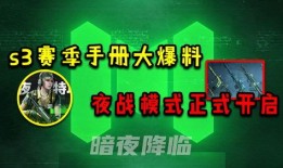 每日大赛最新爆料,精彩瞬间与幕后故事大公开