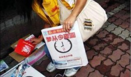 南方都市今日头条爆料