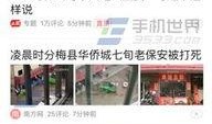 今日头条刘女士爆料,揭秘事件背后惊人真相！