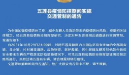 今日关注24小时爆料