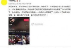 肖战卓伟爆料最新视频,幕后真相曝光