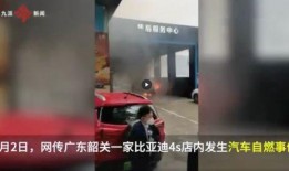 4s店爆料完整视频,完整视频揭秘汽车销售黑幕