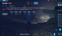 王者夏洛特爆料视频,王者峡谷神秘英雄即将登场！