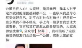 辛巴最新爆料八卦,揭秘娱乐圈不为人知的八卦风云