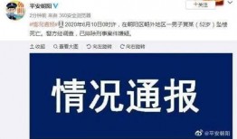东莞邓先生爆料案件最新,真相大白，正义终将到来
