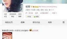 小八卦最新爆料新闻网