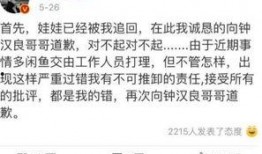 吴昕娱乐爆料事件始末是什么,真相与争议的交织