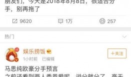 小八卦最新爆料新闻网