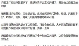 娱乐圈爆料恋情总结文,甜蜜瞬间与分手传闻大揭秘