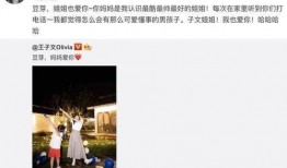 娱乐专访爆料文案简短,明星访谈幕后故事
