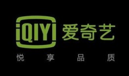 爱奇艺黑料爆料最新版本更新内容,最新版本更新揭露惊人内幕
