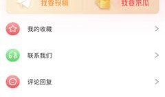 转账两元免费吃瓜,免费畅享夏日清凉瓜果盛宴