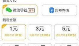 热点爆料赚钱截图视频,轻松赚取收益的秘密武器