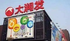 六合龙池福超市六合最新爆料,揭秘六合购物新热点