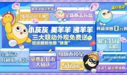 蛋仔蛋搭节最新爆料,揭秘狂欢背后的惊喜与亮点