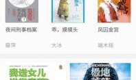 免费听小说吃瓜系统,吃瓜系统带你畅游虚拟世界