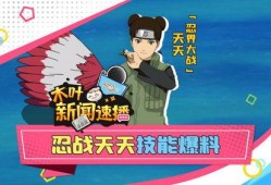 忍战小兵技能爆料大全最新,全新爆料大全深度解析