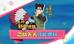 忍战小兵技能爆料大全最新,全新爆料大全深度解析