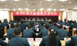 浙江省老百姓新闻爆料网,聚焦民生，传递民意