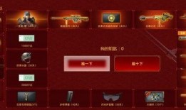 cf氪金活动爆料最新2025,揭秘全新爆料与福利盛宴